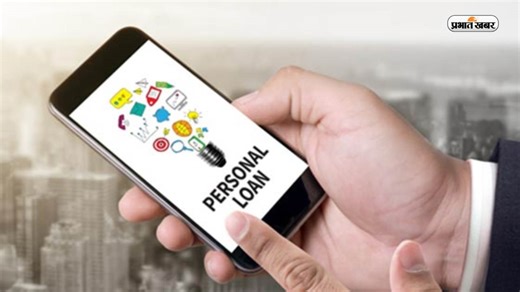 personal loan things to know and emi calculator sbi hdfc