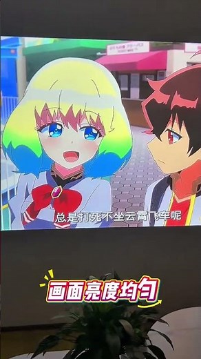 Throw away the TV and experience this high-definition projector to easily create an immersive gi