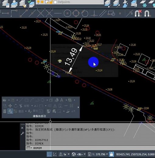 dimim匯入標註型式及相關設定