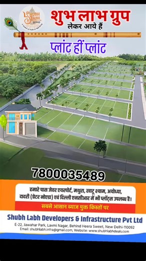 Shubh Labh Group on Instagram: "#shubhlabhgroup"