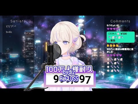 Todoroki Hajime sings bvdiz - ReGLOSS