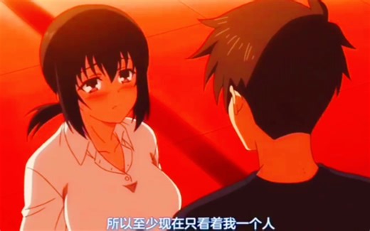 即使哥哥喜欢别人，自己还是在意哥哥的【overflow】