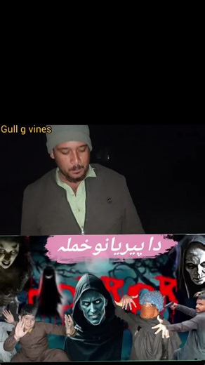 gull g vines (@gullgvines1)’s videos with original sound - gull g vines