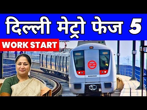 Delhi Metro Phase 5 | 700 KM Metro Route | 128 Metro Station | Mayur Vihar To Loni Border | DMRC