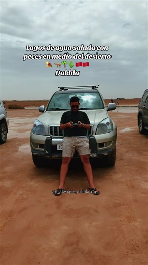 Dakhla ❤️🇲🇦🇲🇦🇲🇦🇲🇦🇲🇦🇲🇦🇲🇦 #actividadesdakhla #excursionesdakhla #guidetouristiquedakhla #dakhla #guiadakhla🇪🇸 @chiekhatoo
