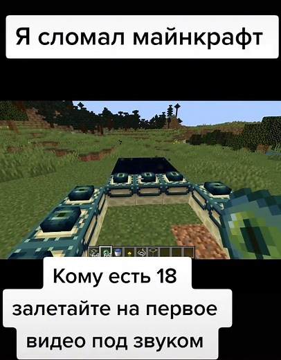 Exploring Minecraft's Block Placement Mechanics