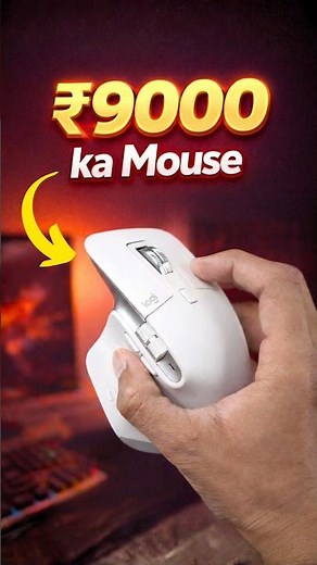 ₹9000 ka Mouse - Logitech MX Master 3S