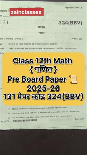 Class 12th Math 324(BBV) Pre Board Paper 2025-26 #maths #preboard2026 #class12th