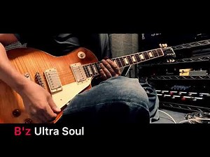 B'z Ultra Soul 【ライブ版】