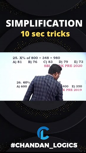 Simplification best tricks by chandan venna sir #chandan_logics #chandan_logics_telugu #fast_solving_tricks #quick_solve #telugu #arithmetic #simplification_best_tricks #chandan_venna_fan_club | Chandan Logics