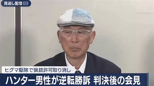 熊との共存？人間である移民すら共存できないのに、野生のクマと共存なんてできるわけないでしょ。極左記者のなんともまぁ、薄っぺらなこと🤬🤪