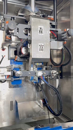 1.6K views | Turmeric powder bagging solution, high speed packing, continuous motion vertical machine, vffs automatic packing equipment. For powder products, turmeric, coffee & milk powder, spices or dietary powder. #machine #fillingmachine #powder #highspeed #business | Haiyin Chen | Facebook