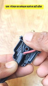 How to connect cable in plug #tricks #lifehacks #dailylifehacks #facebookreel #trendingreels #viralreels #hacksandtips #tipsandtricks #hacks #useful #electrician | Trend Tracker