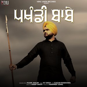 Pakhandi Babe - Kulbir Jhinjer: Song Lyrics, Music Videos & Concerts