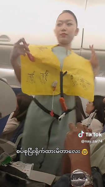 Flight Safety Instructions: How to Use Your Life Vest