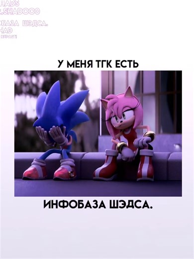 Exploring Sonamy: Sonic and Amy Rose Art