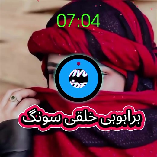 (Brahvi Editor Song) (@brahvieditorsong)’s videos with original sound - (Brahvi Editor Song)