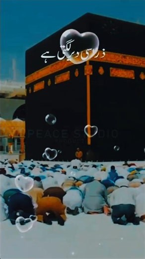 Mayoos mat hona Naat ❤️#naatstatus #islamicshorts #naat #naatsharif #beautifulnaat