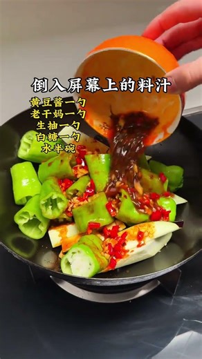 No Oil Needed: Ultra Tasty Rice Dish Recipe