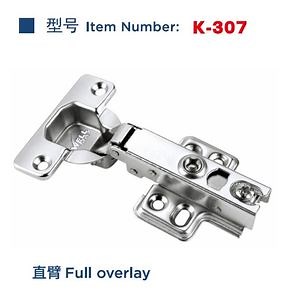 [Hot Item] K-307 Kitchen Adjustable Furniture Hinge