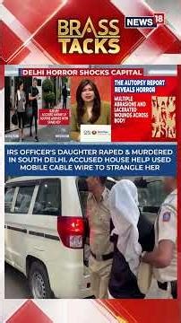 IRS Officer’s Daughter Found Dead In Delhi, Ex-Help Suspected | #brasstacks | Delhi Crime | N18S
