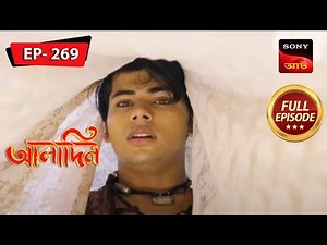 A Night At The Golden Tower | Aladdin - Ep 269 | Full Episode | 1 Dec 2022