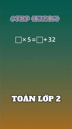 Grade 2 Math - Teaching children in an extremely easy-to-understand way #math #learningmath #elem...