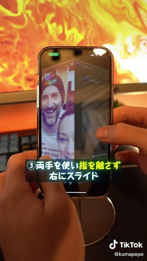 Instagramのストーリーを足跡つけずに見る方法 #iPhone裏技 #Instagram裏技 #インスタ裏技 #インスタグラム裏技 #インスタ
