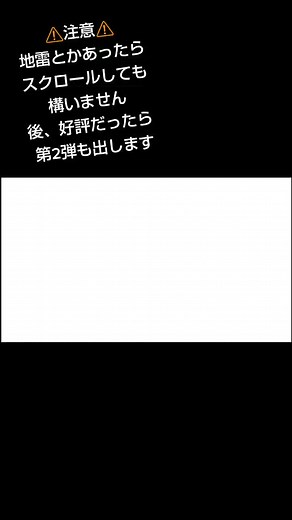 ツイステッドワンダーランドのCPに合う曲集