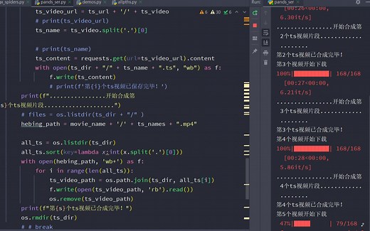 python下载、合成ts视频 Python语言学习