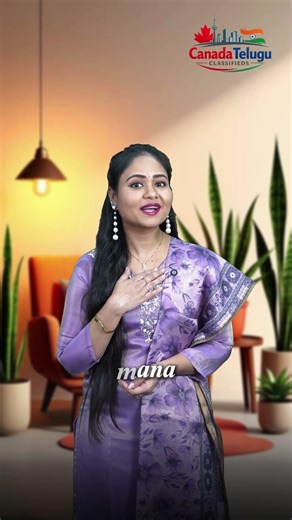 Canada Telugu Classifieds 1 feb 10