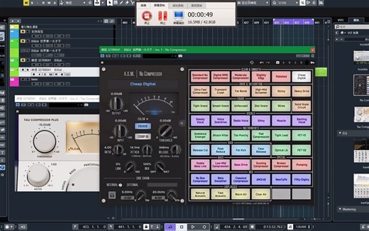AOM插件安装教程 大才子出品