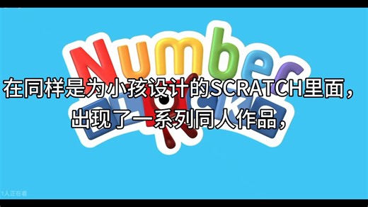 关于NUMBERBLOCKS BAND的故事