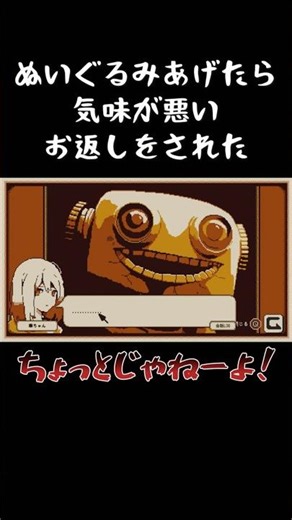 Why isn't this scary for everyone? What do you think? [Refind Self: Personality Test Game] #short...