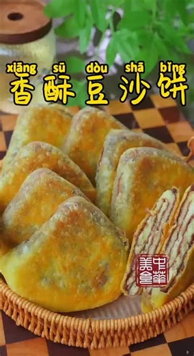 Easy Chinese Corn Cake Recipe