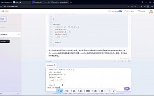 云课五分钟-0B快速排序C  示例代码-注释和编译指令参数-std=c  11