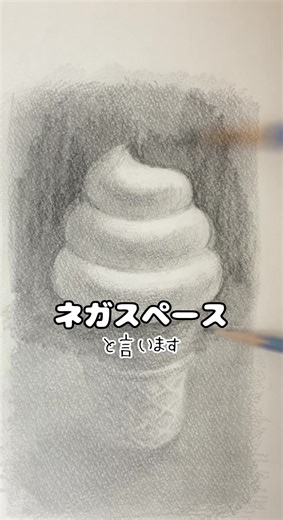 絵を描く雑学11選 #絵の描き方 #アクリル絵の具 #art #美術 #混色 #色の作り方 #色彩 #drawing #デッサン練習 #絵の描き方講座 #水彩 #デッサン