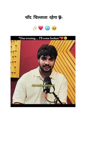 ☺️ Romantic Shayari | Love Shayari #shayari #poetry #love #fyp #2026 #viral #trending #explore