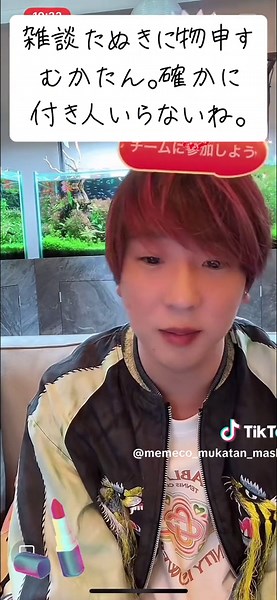 Funny - D'PROJECTを使っているmemeco🌱♾️✿➷ღ'ᵕ'ღ✿ (@memeco_memeco)の動画