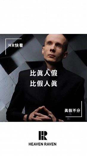 Heaven Raven on Instagram: "👉🏻 我需要他是人類的證據🤔 @ 會想看現場表演的朋友 ​ 👉🏻 發生什麼事？ 俄羅斯大神 Robot Vall 以出神入化的機器人舞聞名 當別人在跳「像是機器人」的舞 Robot Vall 則彷彿成功偽裝成人類的機器人 他的本名叫 Valeriy Chernovskiy 1998 年開始學舞時 跳的其實是 breaking、popping、hip-hop 後來在生病住院期間 他意識到自己的身體狀況 已經不適合再跳任何 太激烈或是太高強度的舞 所以開始著重在相對靜態的機器人舞 他也在其中找到樂趣、活出自我（？） 並結合戲劇、表演 將這種舞風發揮得淋漓盡致 不知道當 Robot Vall 遇上 AI 機器人 誰會比較像真人呢？誰比較像假人呢？ 歡迎在下面留言分享你的看法 🎥：@robot_vall @bttfbattle 👉🏻 如果你在路上遇到 Robot Vall，會分得出來他是不是真人嗎？ 歡迎在下面留言與我們分享～ 更多時尚精選，請追蹤 @heavenravenofficial ​ #舞蹈 #跳舞 #科技 #機