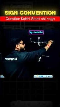 Sign Convention for Mirrors & Lenses ⚡ 1 Minute Revision #class12 #cuet #boardexams