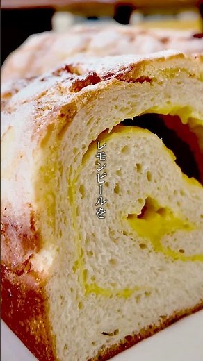 🍋6月限定！瀬戸内レモンクリームメロンパン登場 #はじパン #パン大好き人間 #おうちカフェ #食パン専門店 @hajimarinoshokupan