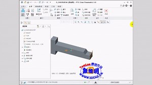 Creo Simulate视频教程：界面和功能介绍