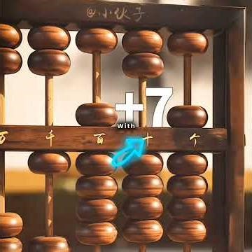 How the Abacus Works: The Ancient Calculator That Still Beats Modern Math o #calculator #3danimation
