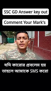56K views · 1.5K reactions | SSC GD Answer key out . . . #sscgdanswerkey #sscgdfinalcutoff #sscgdanswerkey #sscgd2025answerkey #viralvideochallenge | Itz Fouji Sekhar | Facebook