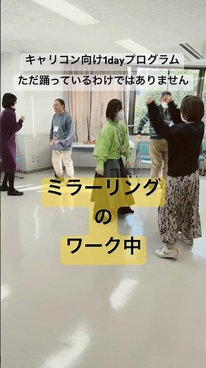 #キャリアコンサルタント #キャリア支援 #ビジネス #ゲシュタルト療法 #キャリアコンサルティング #資格取得