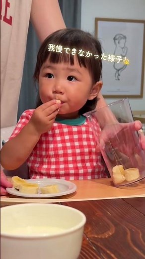 おままごとセットで料理に挑戦🔪🍌赤ちゃんのいる生活1歳児ベビー1歳5ヶ月1歳6ヶ月赤ちゃん遊び