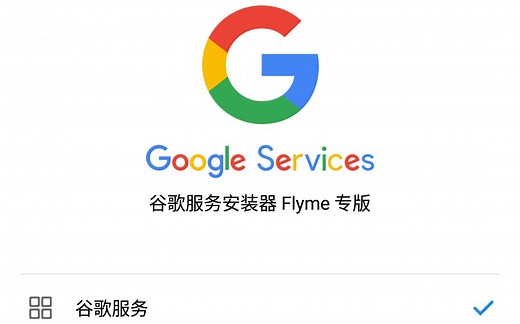 魅族16th Plus IMX380 + 谷歌HDR+ =强