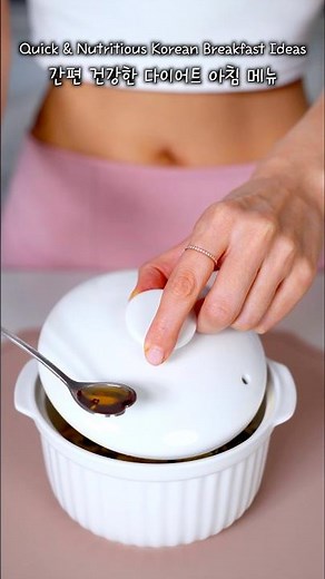 What I Eat for Breakfast (NOT Cereal!) l Korean Simple & Tasty Recipes for Busy Morning #koreanfood