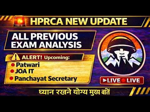 HP JBT Commission Answer Key Out 2026 | All Shift Answer Key Check | Cut Off & Result | Him Rakshak🎯